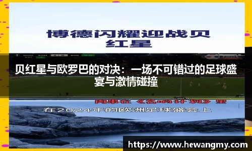 wm365完美体育官方网站