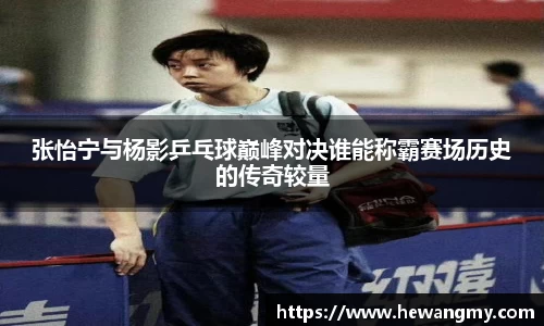 完美体育·(中国)官方网站-WM SPORTS
