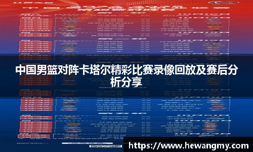 wm365完美体育官方网站