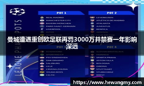 完美体育·(中国)官方网站-WM SPORTS