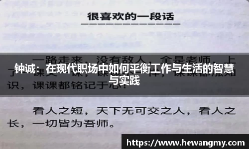 完美体育·(中国)官方网站-WM SPORTS
