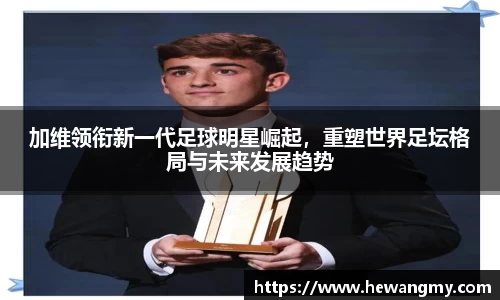 wm365完美体育官方网站