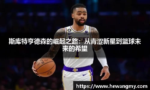 完美体育·(中国)官方网站-WM SPORTS