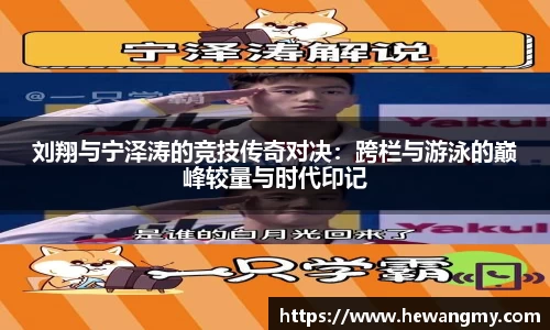 完美体育·(中国)官方网站-WM SPORTS