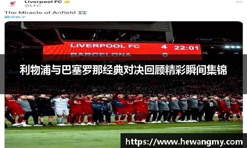 wm365完美体育官方网站
