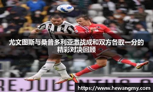 wm365完美体育官方网站