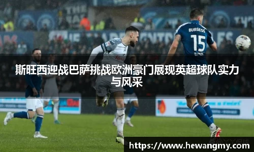 完美体育·(中国)官方网站-WM SPORTS