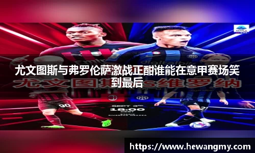 完美体育·(中国)官方网站-WM SPORTS