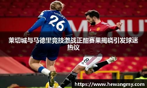 完美体育·(中国)官方网站-WM SPORTS