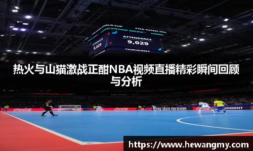 完美体育·(中国)官方网站-WM SPORTS
