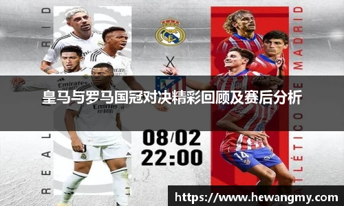 wm365完美体育官方网站