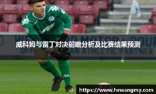 星空综合体育官网