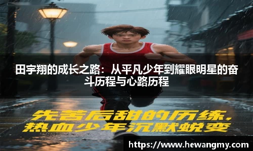 星空综合体育官网