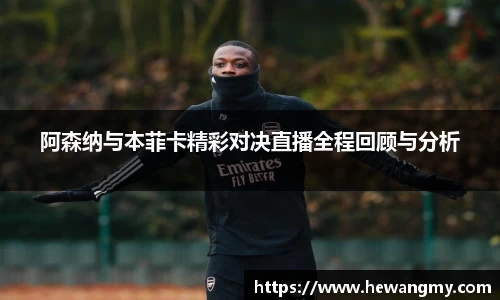 星空·综合(中国)体育官方网站