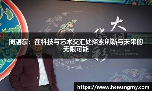 星空综合体育平台