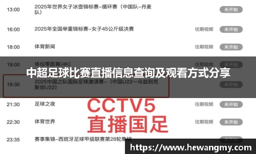 星空综合体育官网