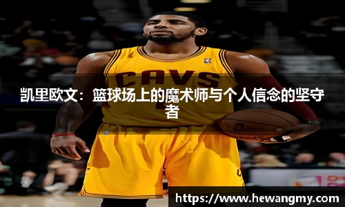 星空综合体育官网