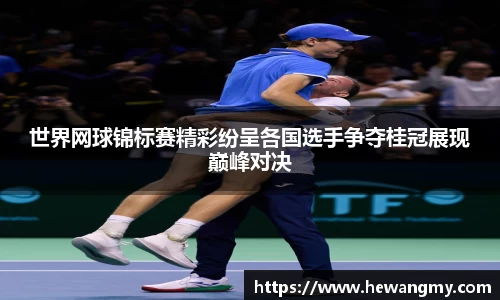星空综合体育官网