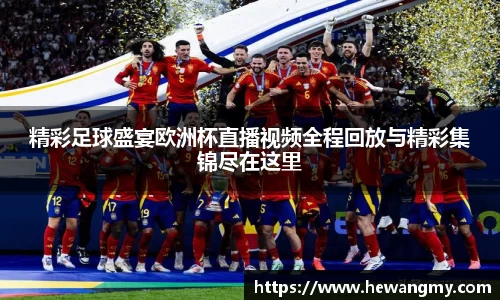 星空·综合(中国)体育官方网站