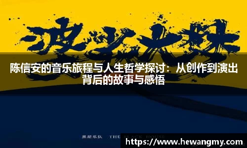 星空综合体育官网