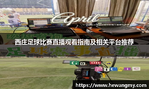 星空综合体育