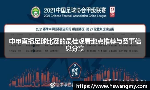 星空·综合(中国)体育官方网站