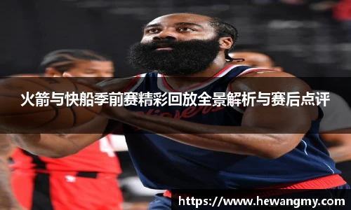 星空综合体育