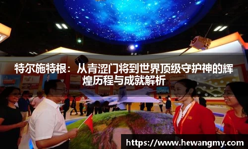 星空综合体育