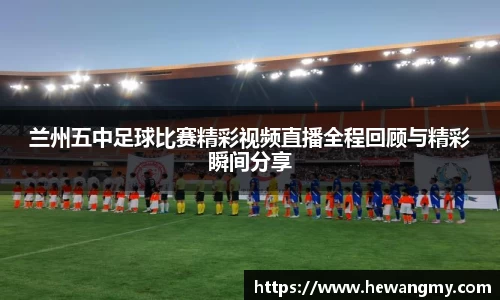 星空综合体育平台