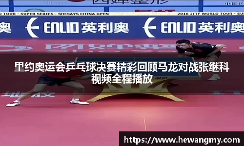 星空·综合(中国)体育官方网站