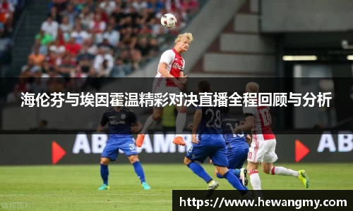 星空综合体育