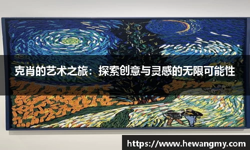 星空·综合(中国)体育官方网站